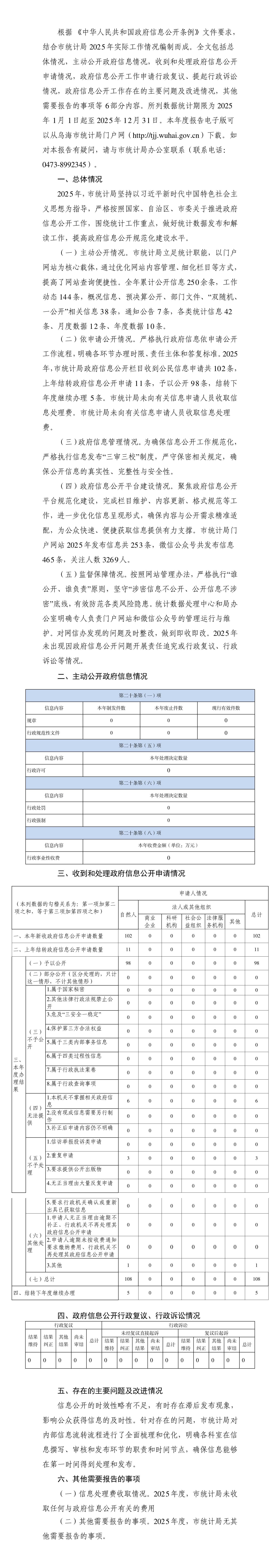 葡京新葡京活动城新葡京活动葡京娱乐城葡京投注工作年度报告_01