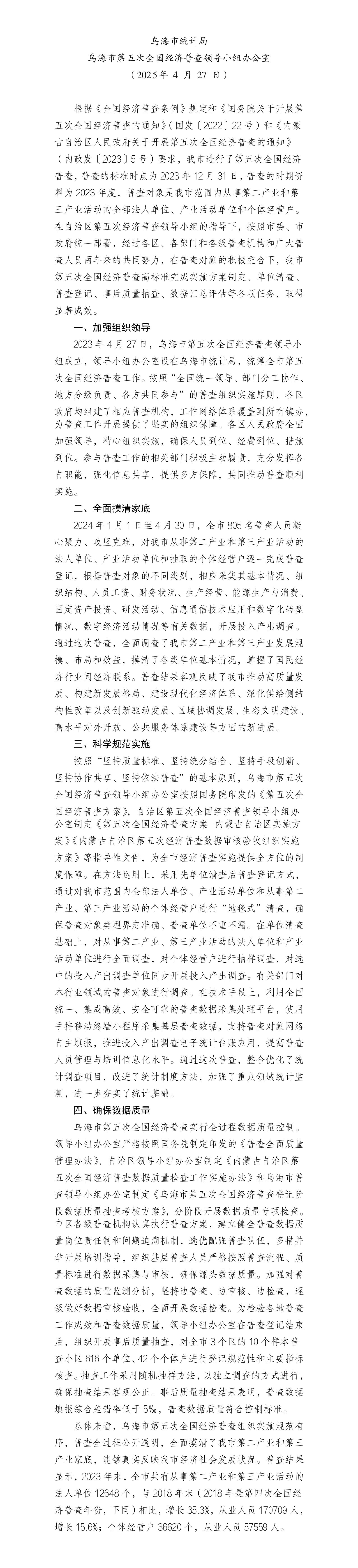 第一号_01
