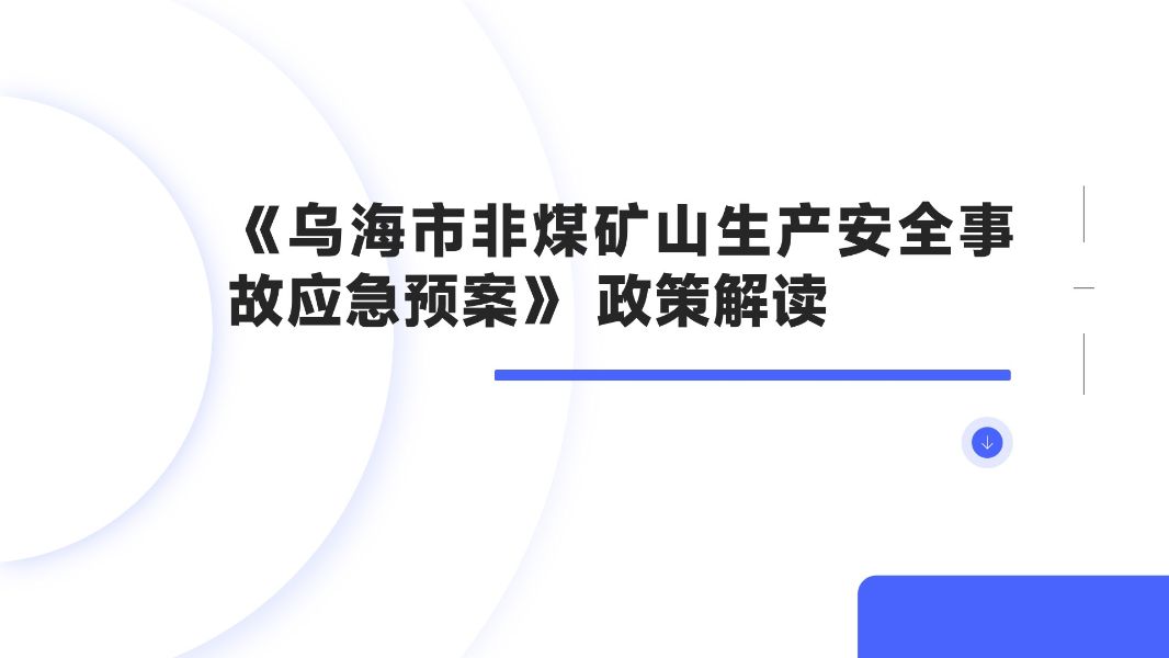 幻灯片1