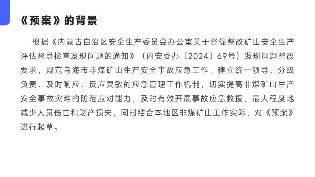 幻灯片3