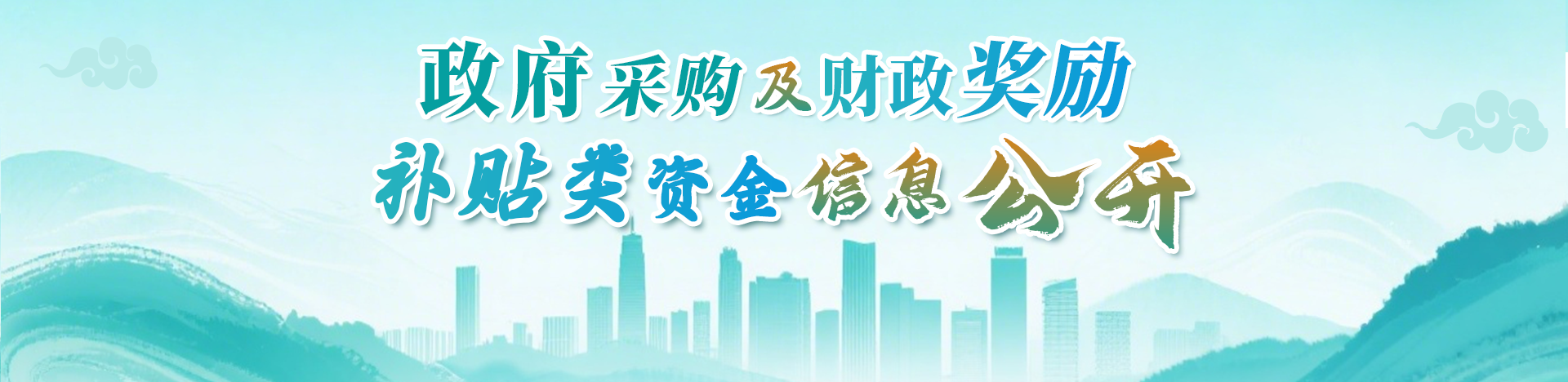 大图片