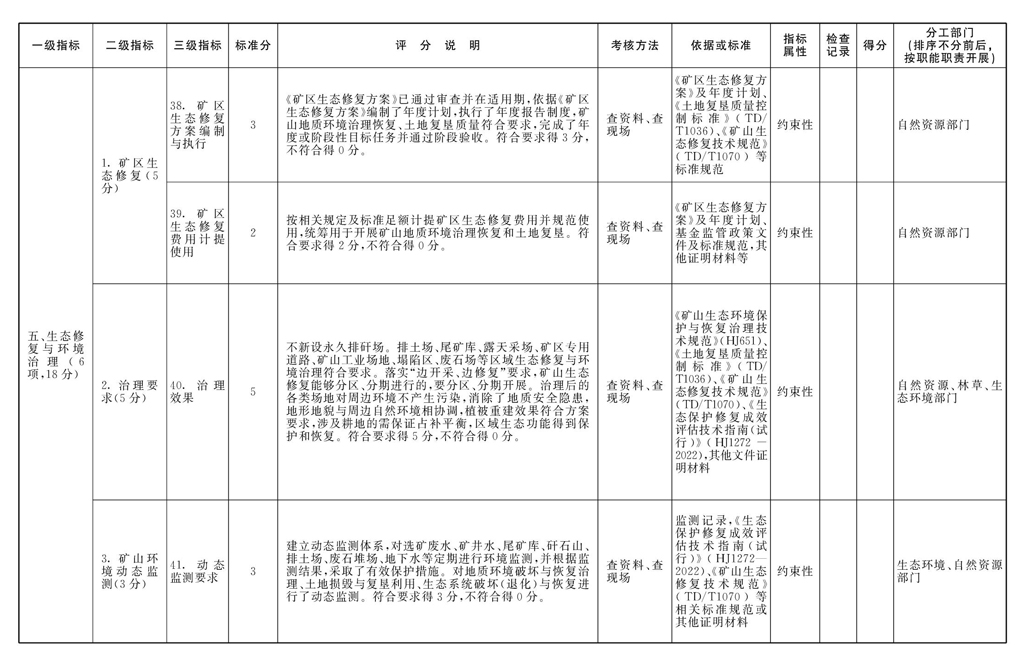 图片10 图片10
