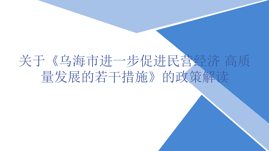 葡京新葡京活动城图解_01