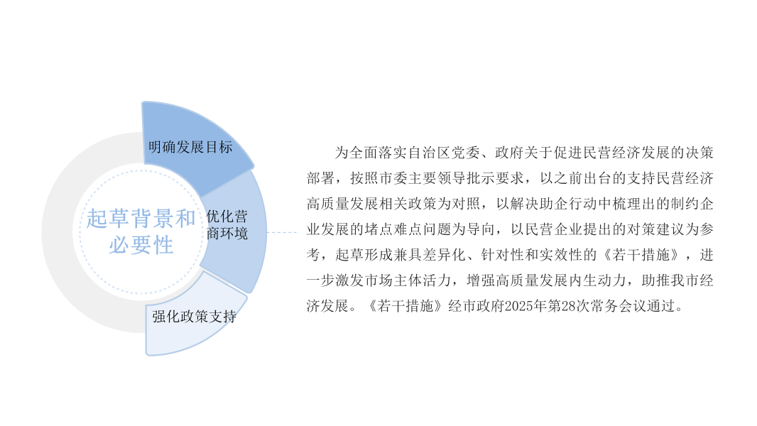 葡京新葡京活动城图解_02