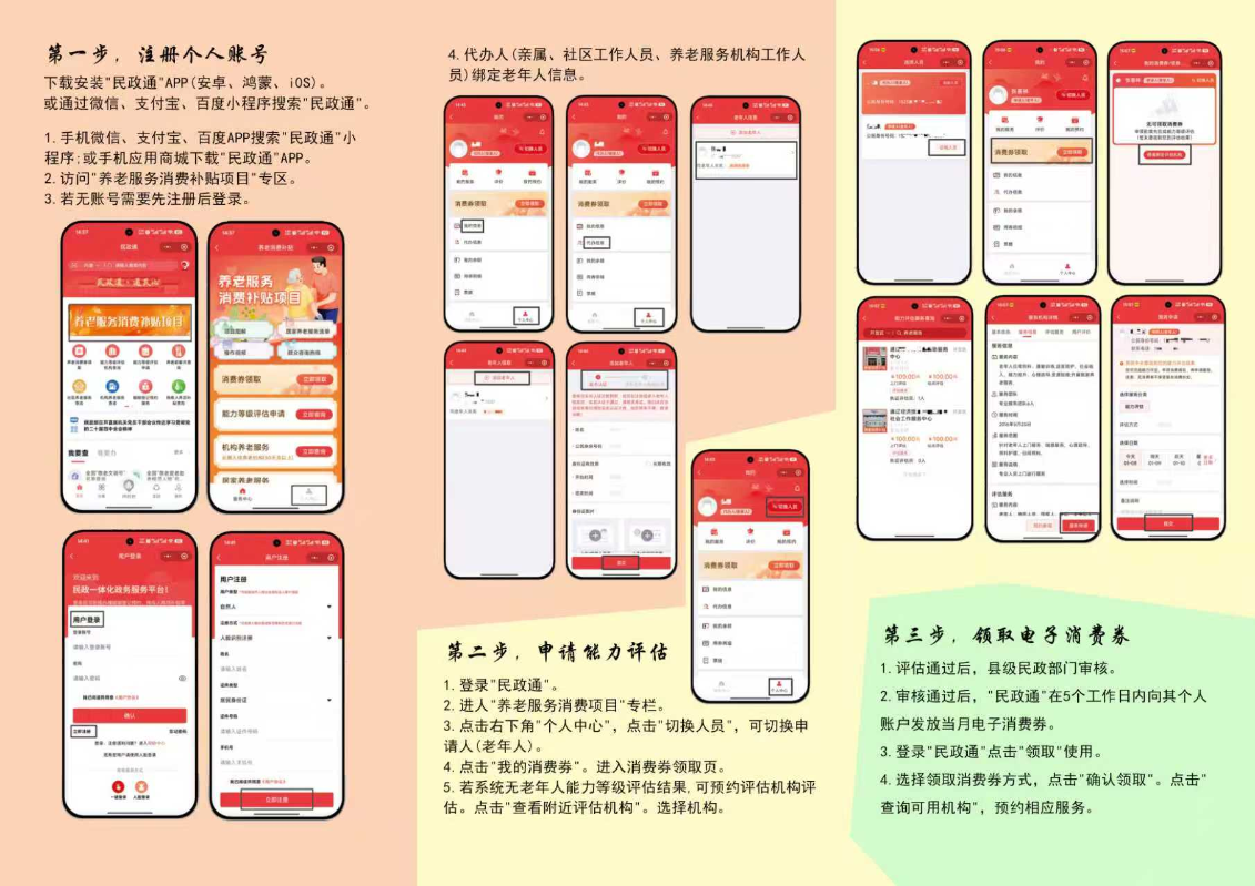 图片3