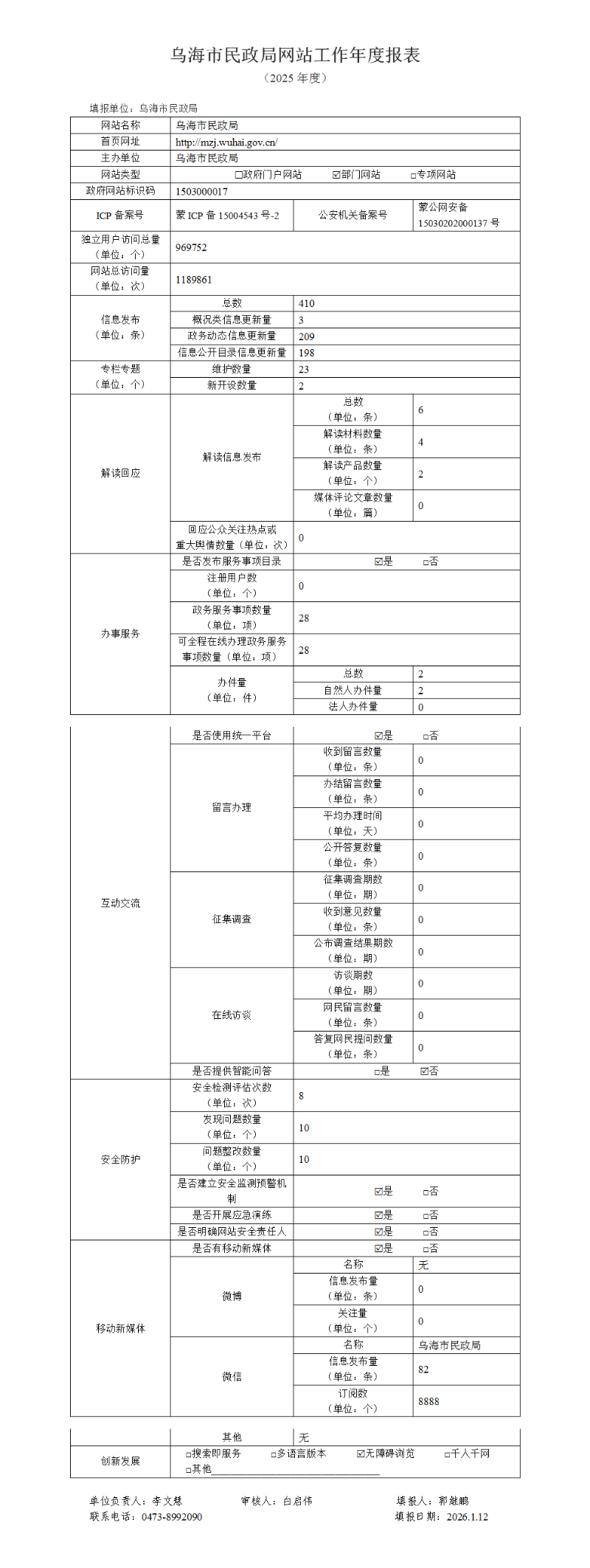 新葡京活动葡京娱乐城新葡新京葡京新葡京活动城_01(1)