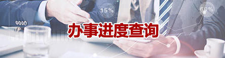 澳门新葡新京