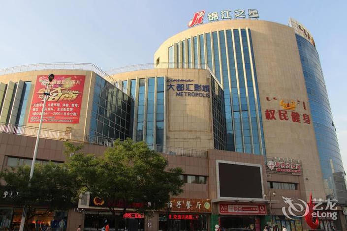 澳门新葡新京