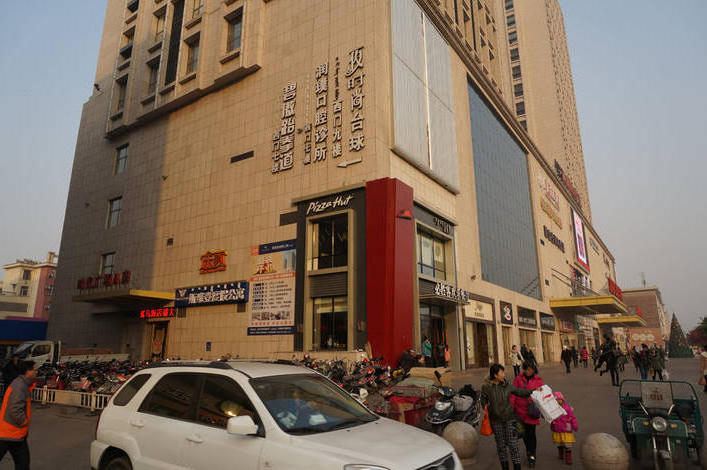 澳门新葡新京