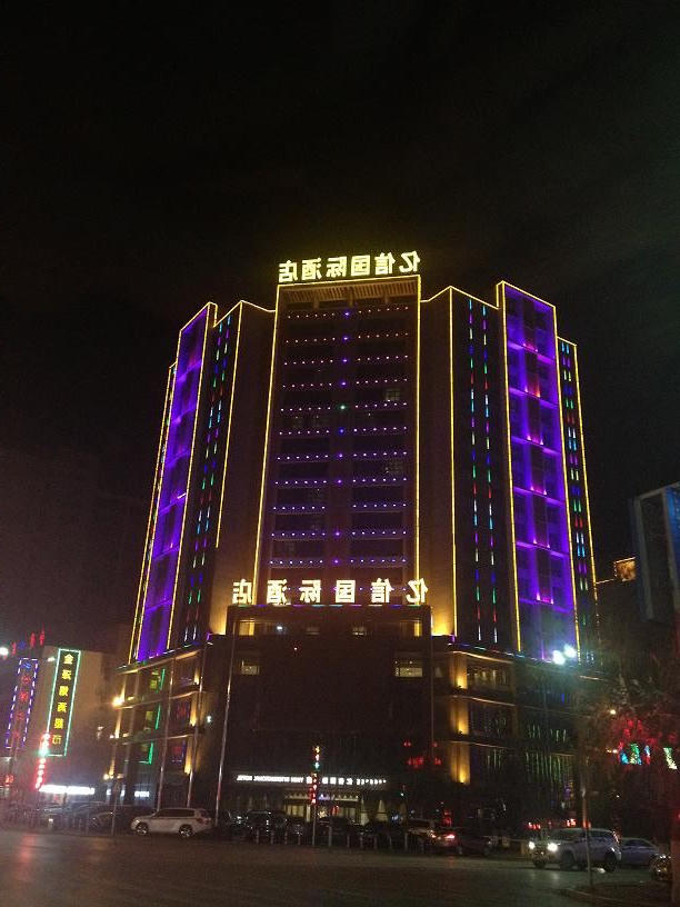澳门新葡新京