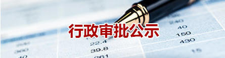 澳门新葡新京