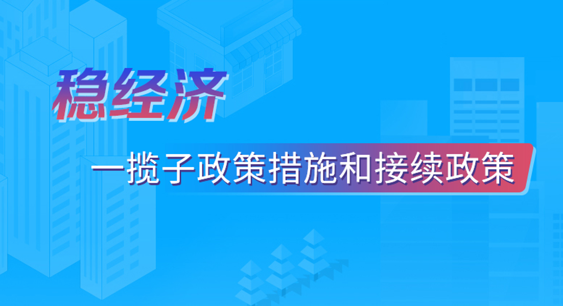 澳门新葡新京