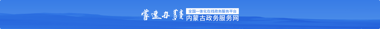 澳门新葡新京