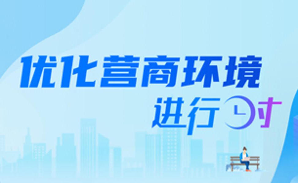 澳门新葡新京