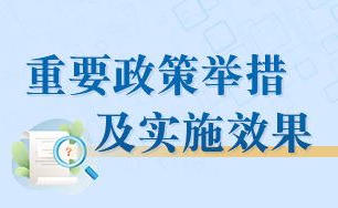 澳门新葡新京