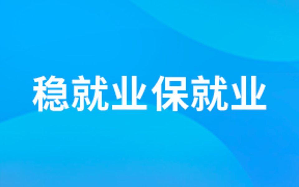 澳门新葡新京