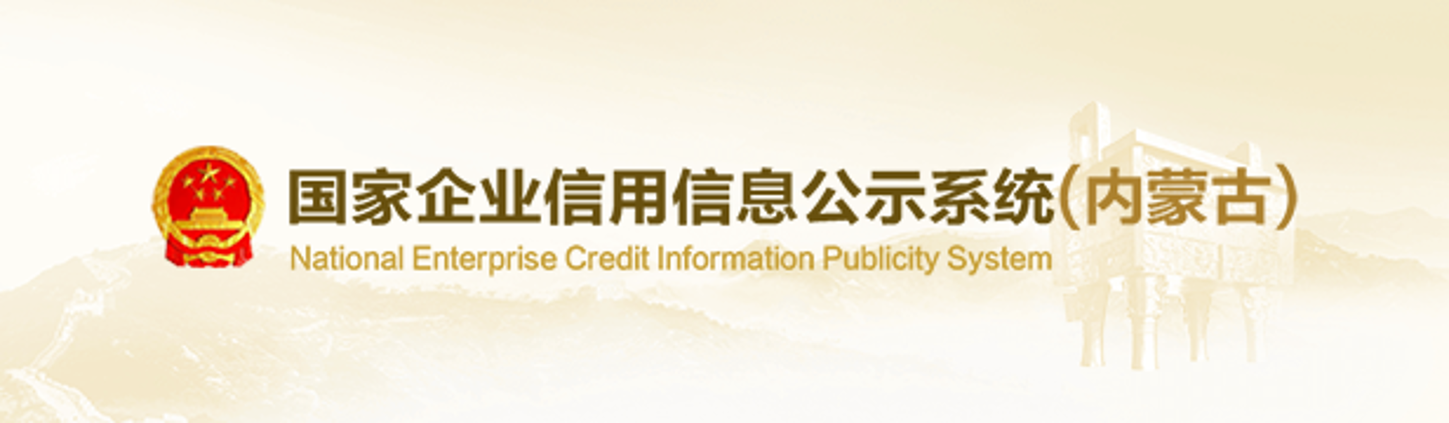 澳门新葡新京