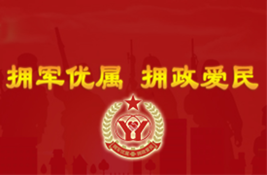 澳门新葡新京