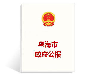 澳门新葡新京