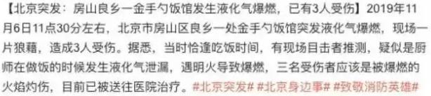 微信截图_20191111090256.jpg 微信截图_20191111090256.jpg