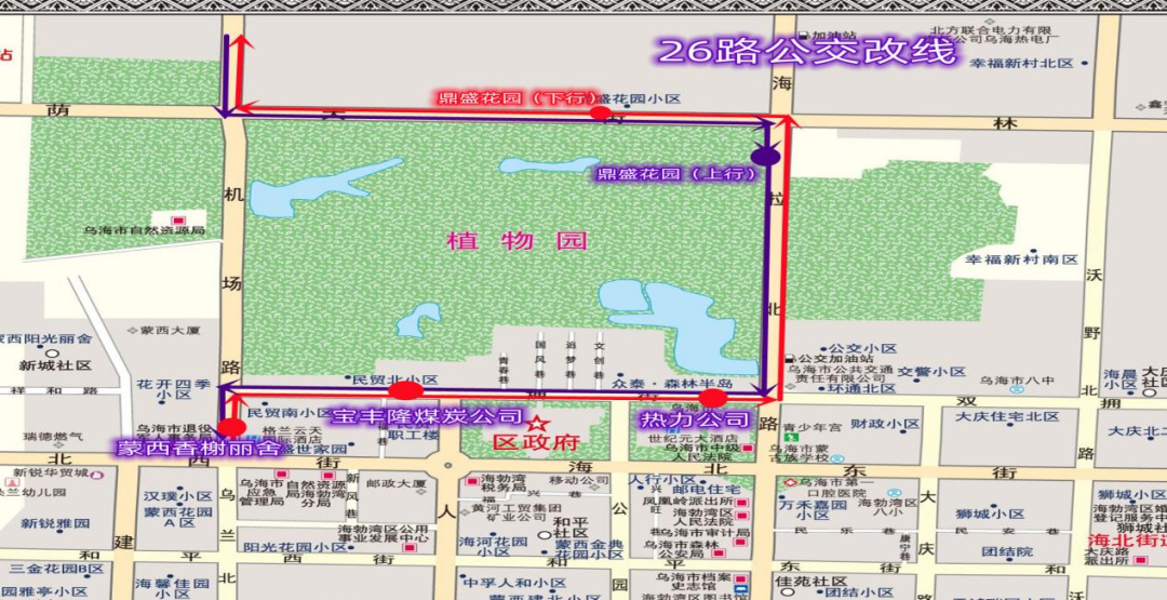 公交2 公交2