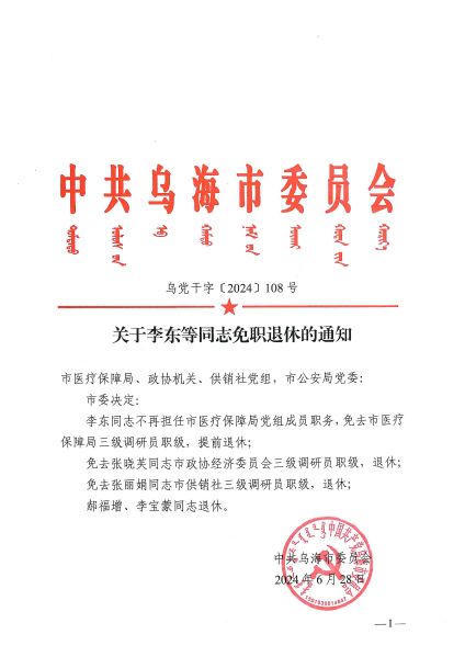 澳门新葡新京