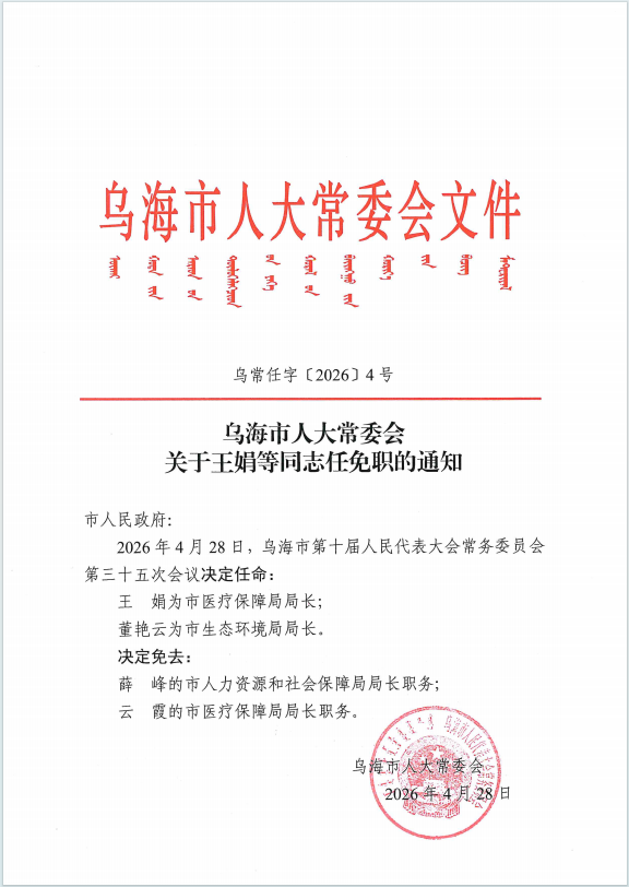 澳门新葡新京