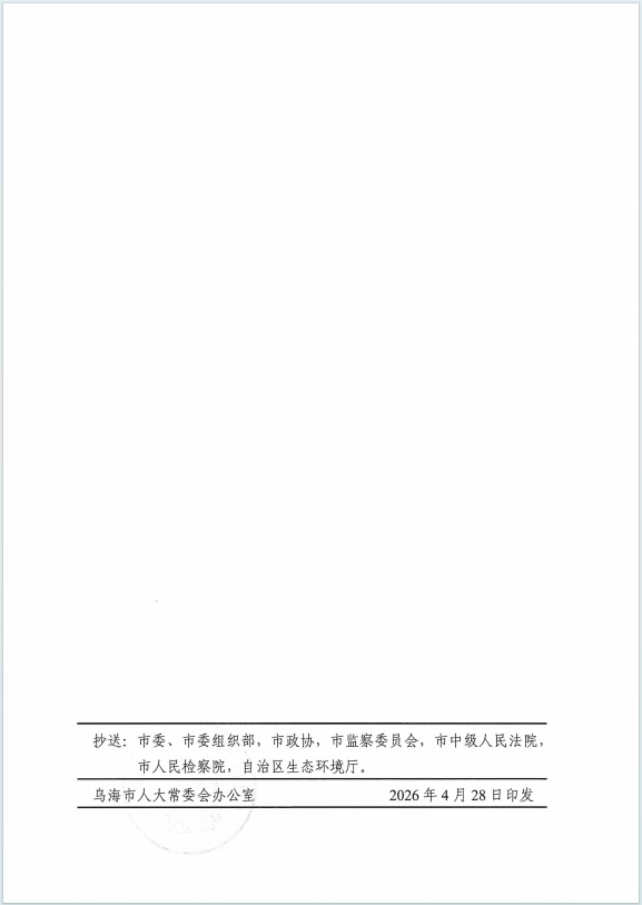 澳门新葡新京