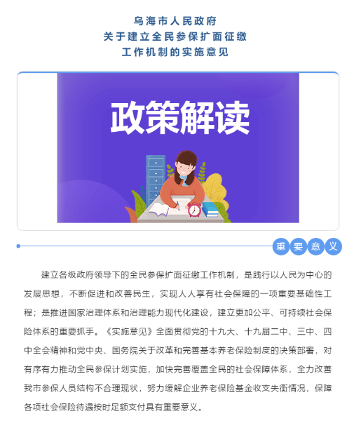 澳门新葡新京