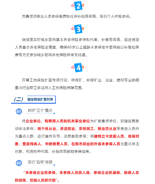 澳门新葡新京