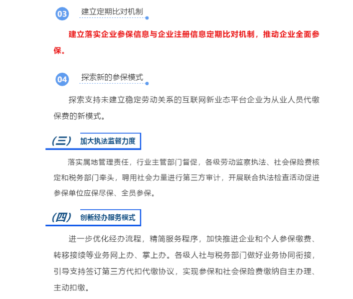 澳门新葡新京