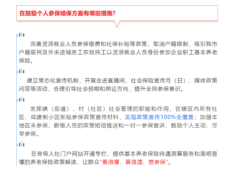 澳门新葡新京