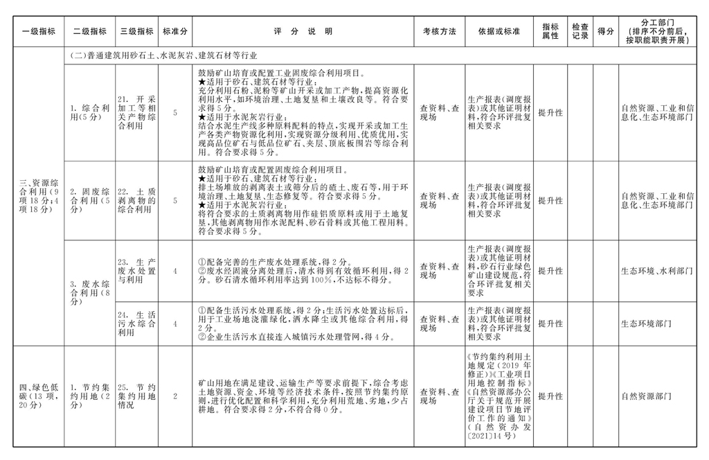 图片6 图片6