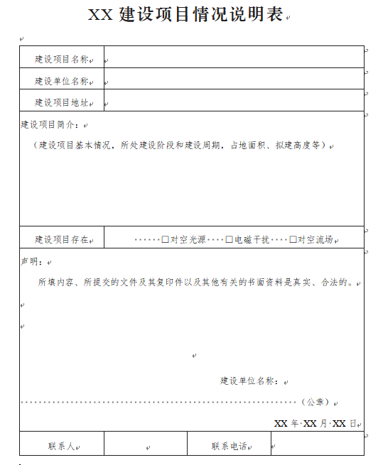 澳门新葡新京