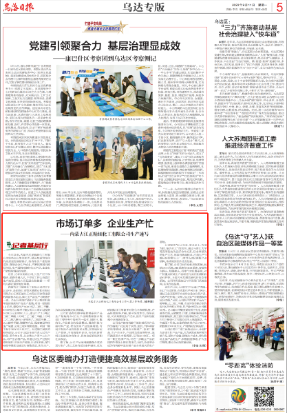澳门新葡新京