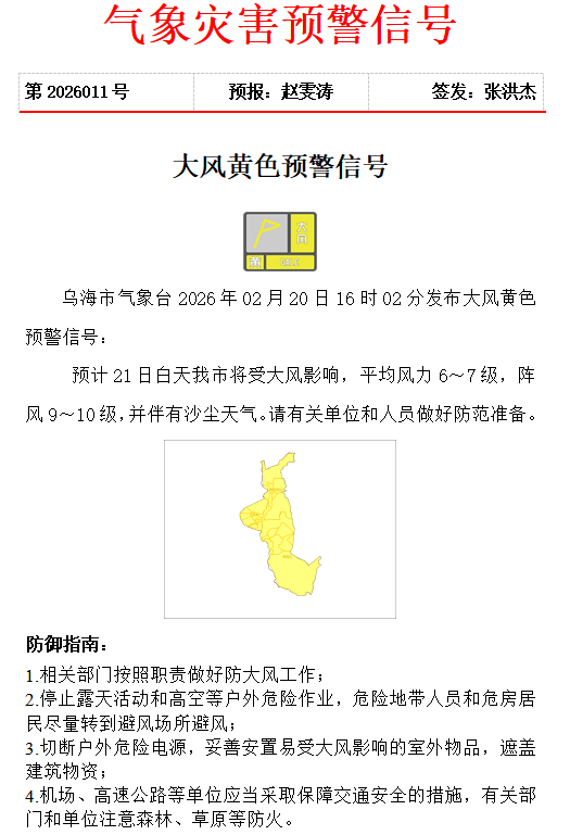 澳门新葡新京