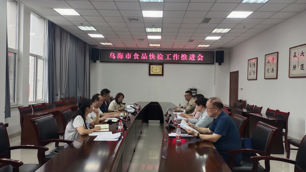 澳门新葡新京