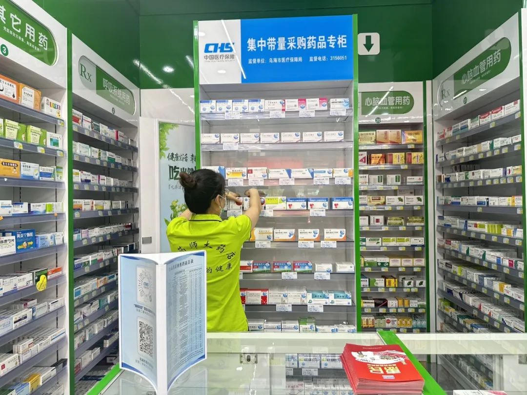 澳门新葡新京