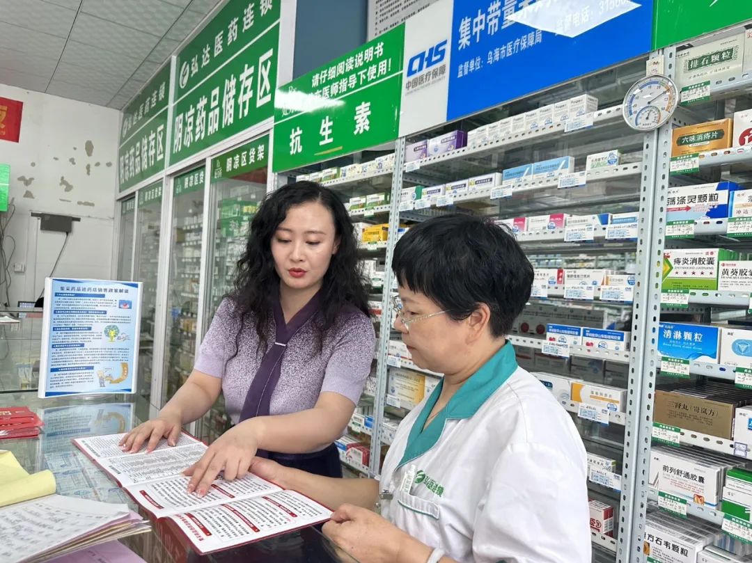澳门新葡新京