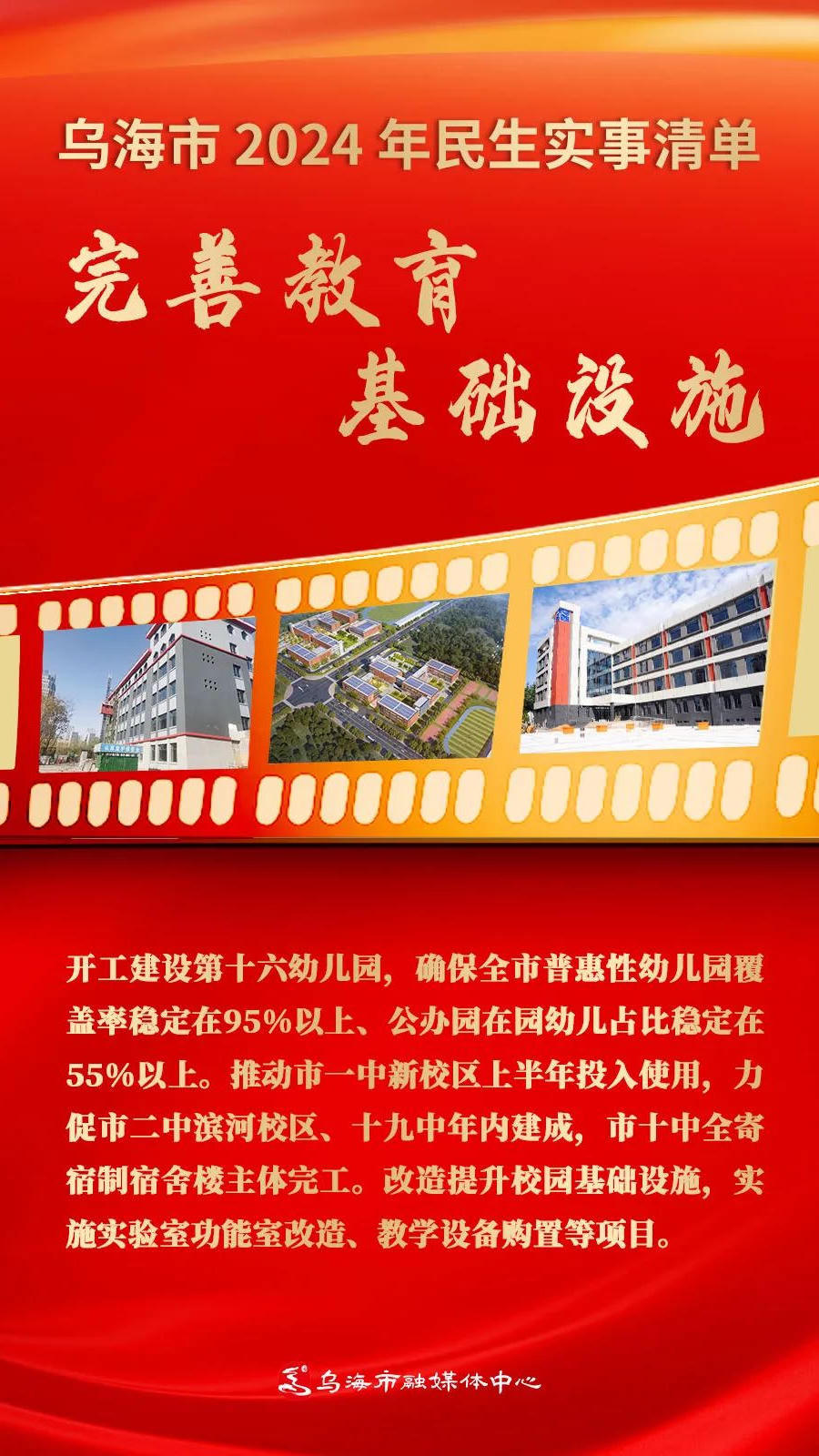 澳门新葡新京