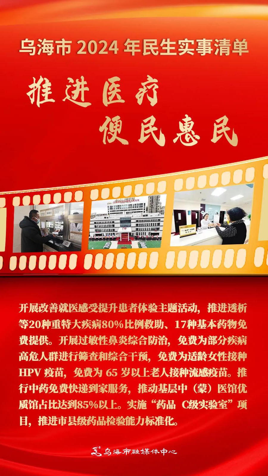 澳门新葡新京