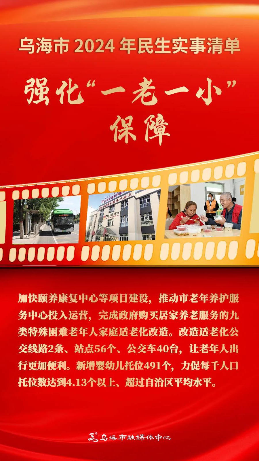 澳门新葡新京