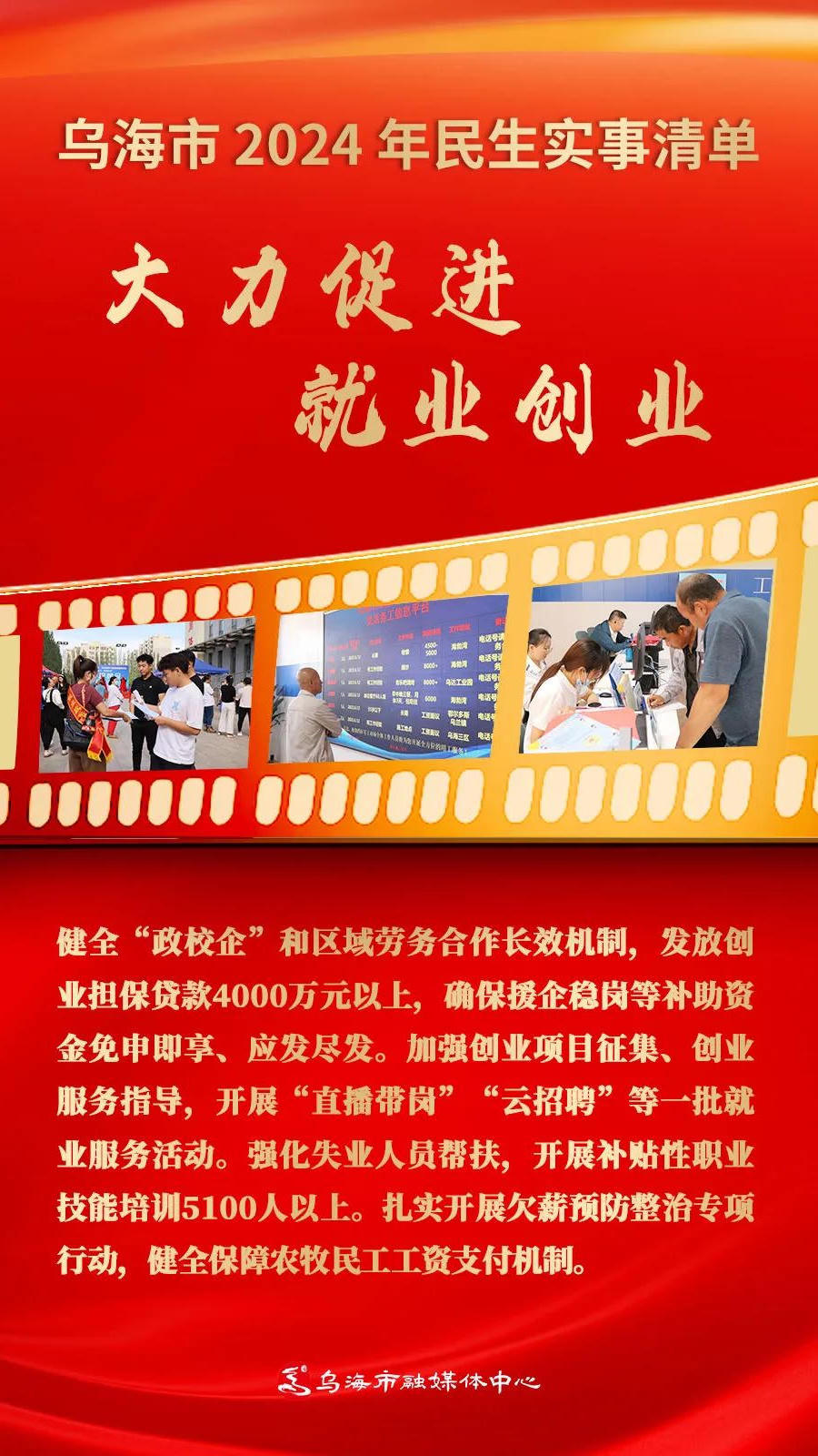 澳门新葡新京