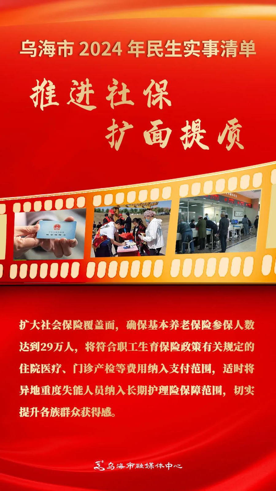 澳门新葡新京