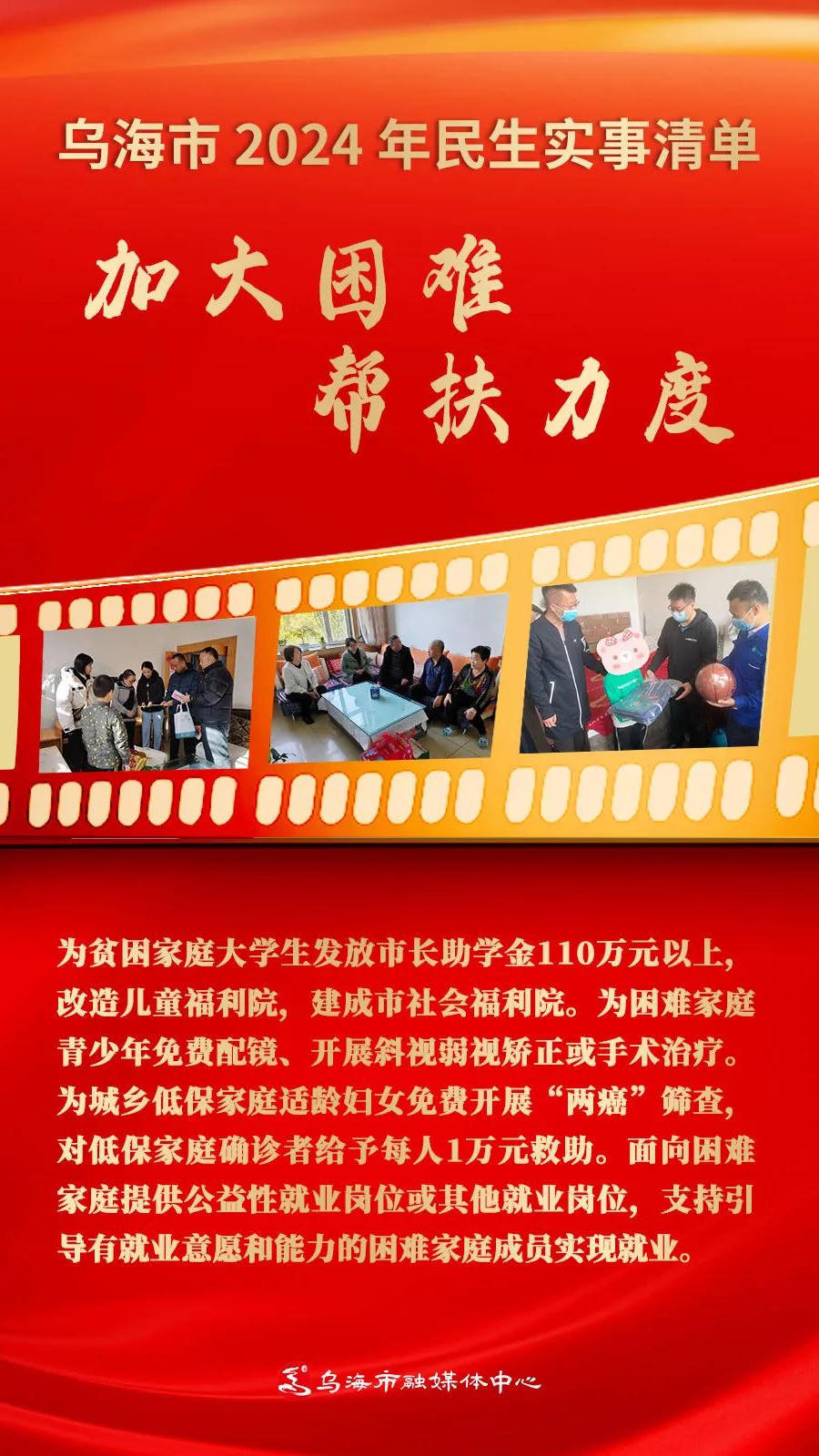 澳门新葡新京