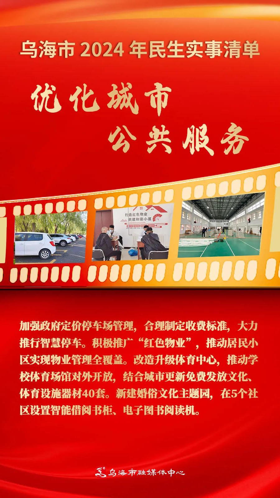 澳门新葡新京