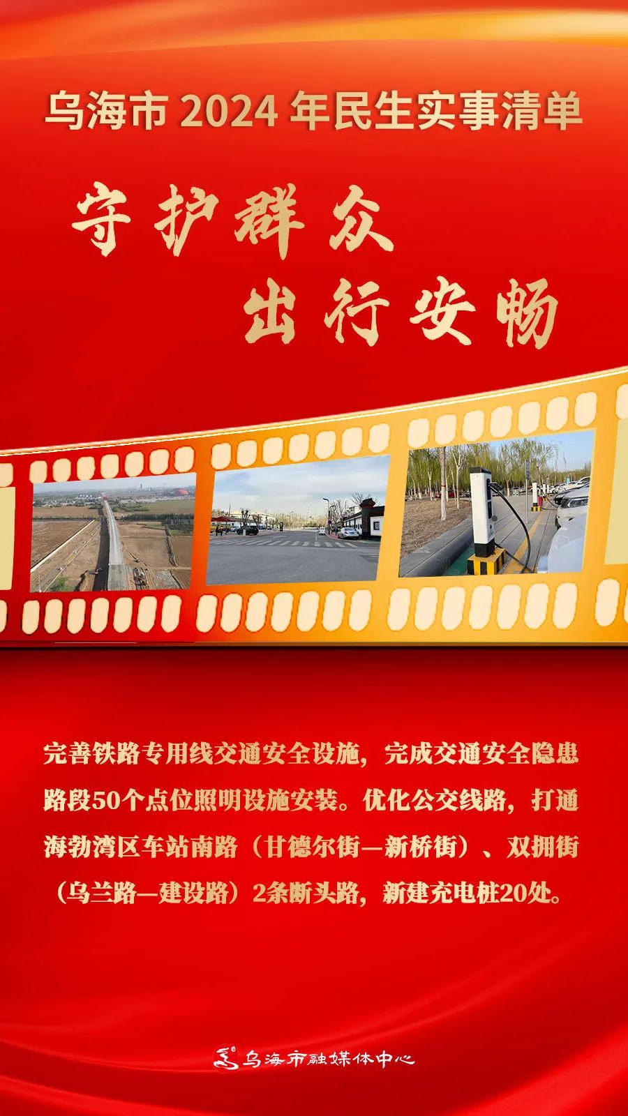 澳门新葡新京