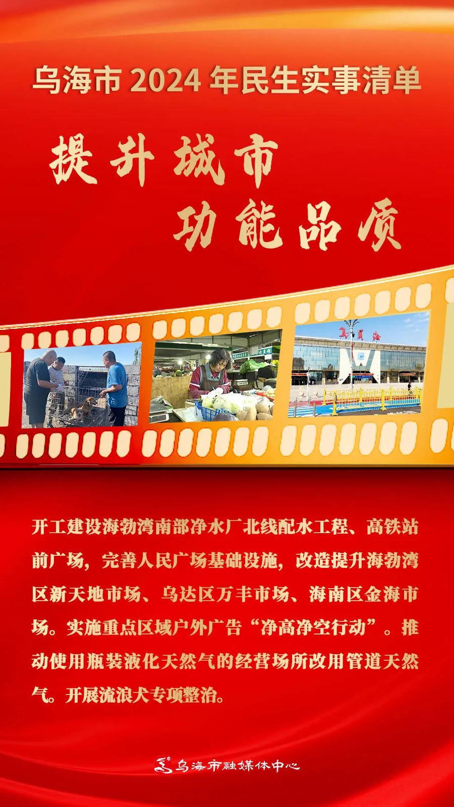 澳门新葡新京