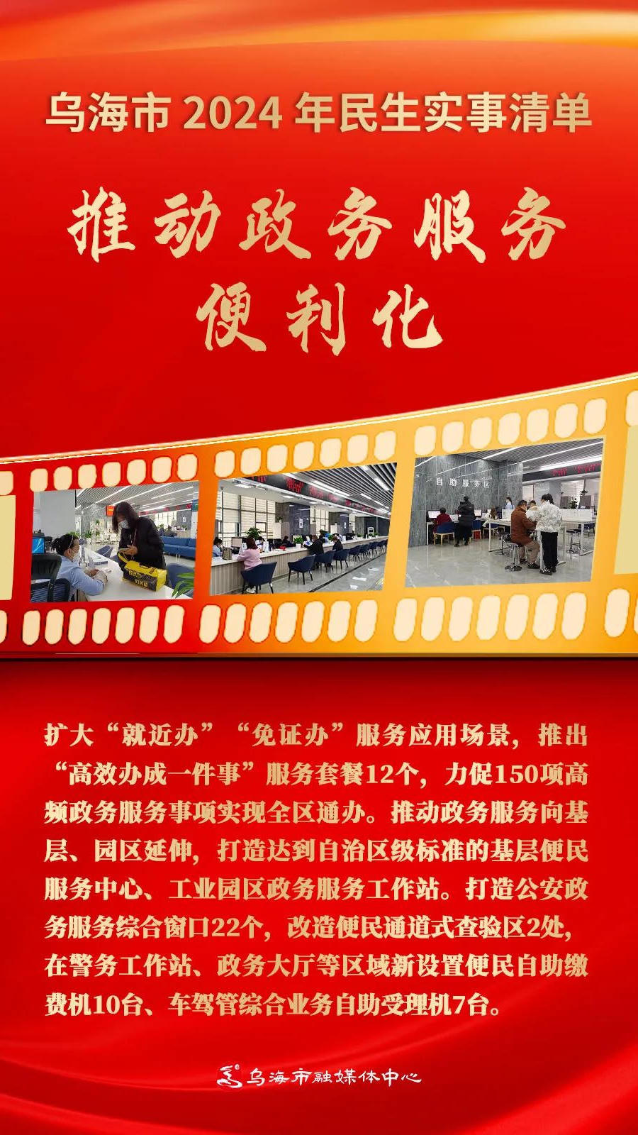 澳门新葡新京