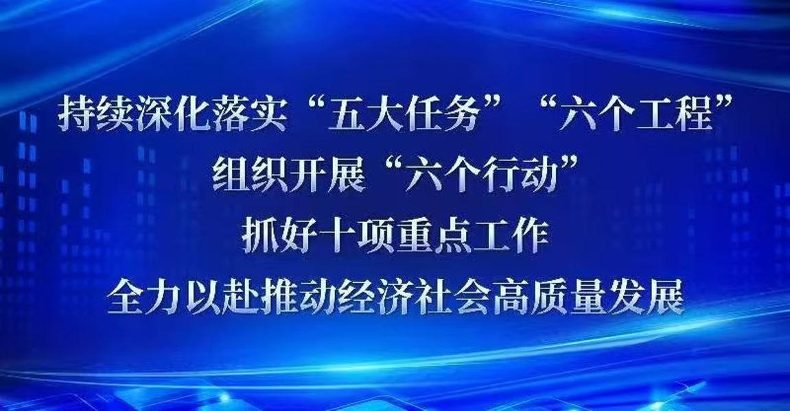 澳门新葡新京